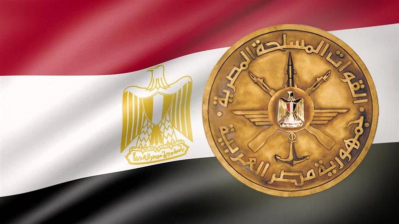 القوات المسلحة، فيتو