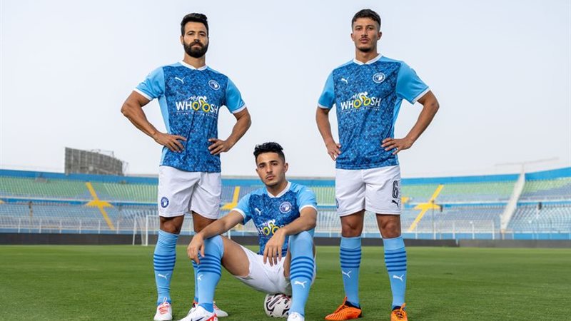 بيراميدز، فيتو