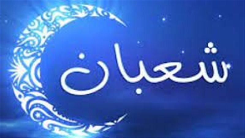 متى تبدأ ليلة النصف