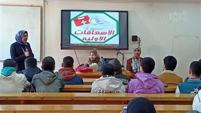 كلية تمريض جامعة بني سويف تطلق مبادرة 