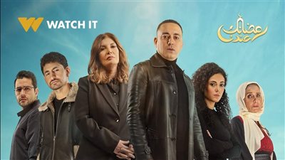 مسلسل مليحة الحلقة 10، مليحة تكتشف حقيقة مشاعر هشام 