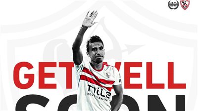 أول تعليق من الزمالك على إصابة محمد عبد الشافي بقطع الرباط الصليبي 