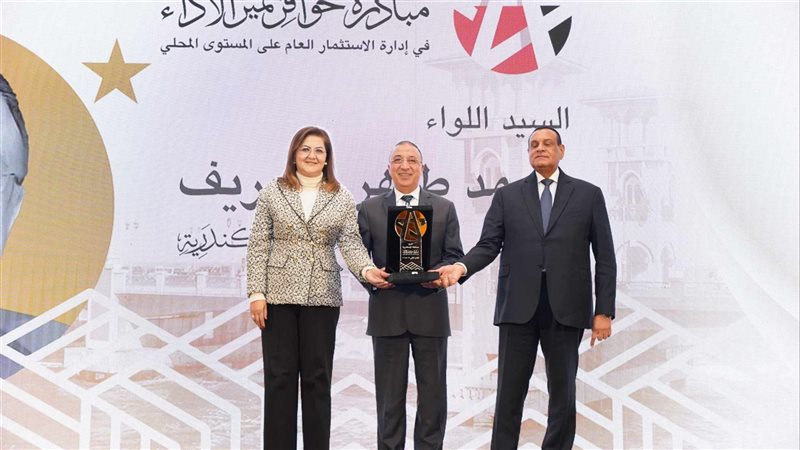 وزيرا التخطيط والتنمية