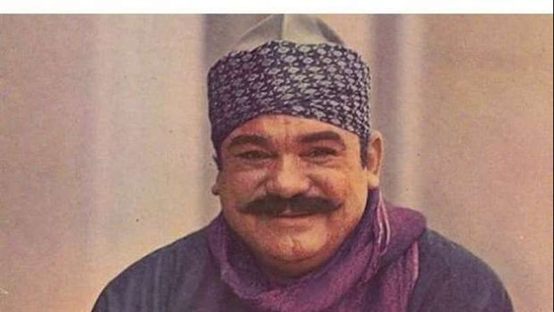 الفنان الراحل محمد