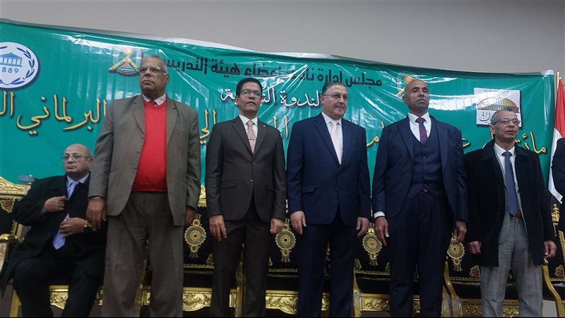 نادي اعضاء هيئة التدريس
