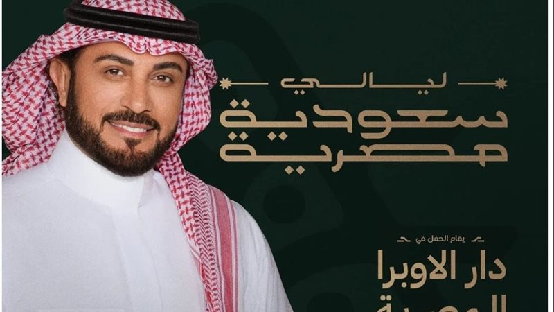 ماجد المهندس،فيتو