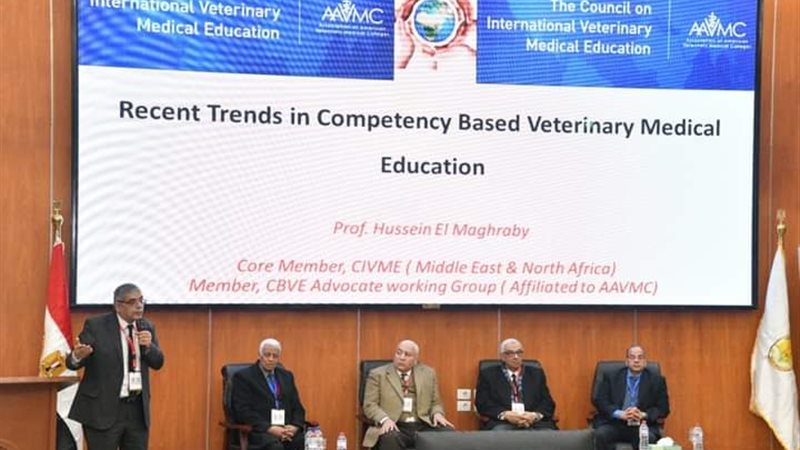 المؤتمر العلمي الأول،