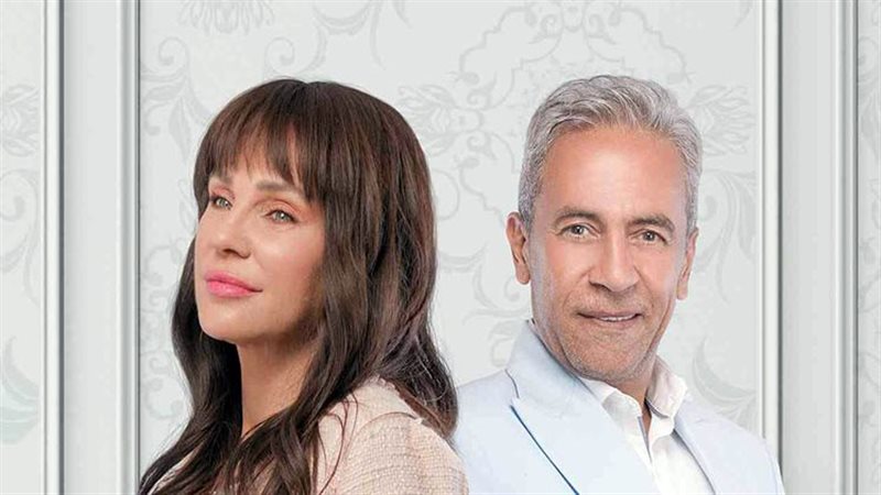 أبطال وبينا ميعاد،
