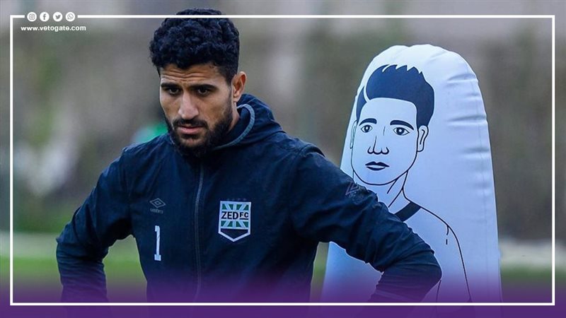 علي لطفى، فيتو