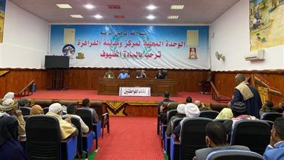 ندوة تعريفية لآليات الاستفادة من «مشروعك» في الفرافرة