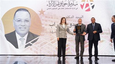 للعام الثاني على التوالي.. القليوبية تفوز بمسابقة حوافز تميز الأداء 