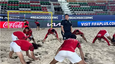 منتخب الكرة الشاطئية يودع المونديال بالفوز على أمريكا
