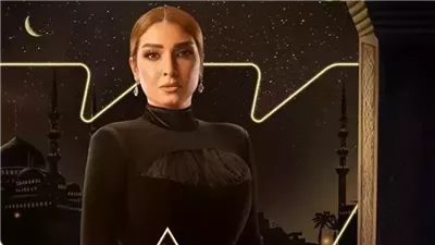 مسلسلات رمضان 2024، روجينا في ورطة كبيرة خلال مسلسل سر إلهي (فيديو)