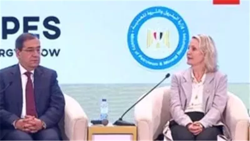 مؤتمر إيبجس 2024،