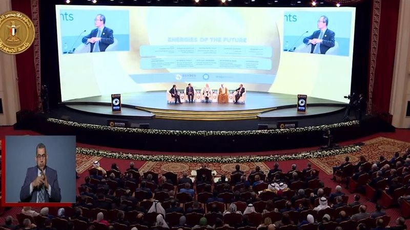 مؤتمر إيبجس 2024،