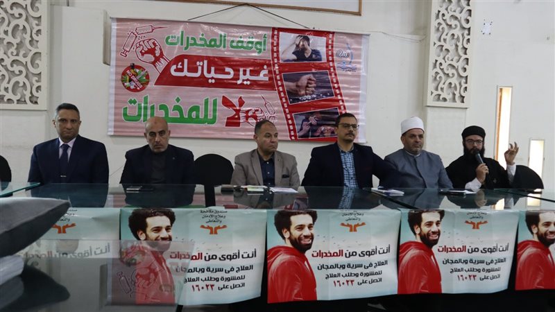 ندوات للتوعية ضد