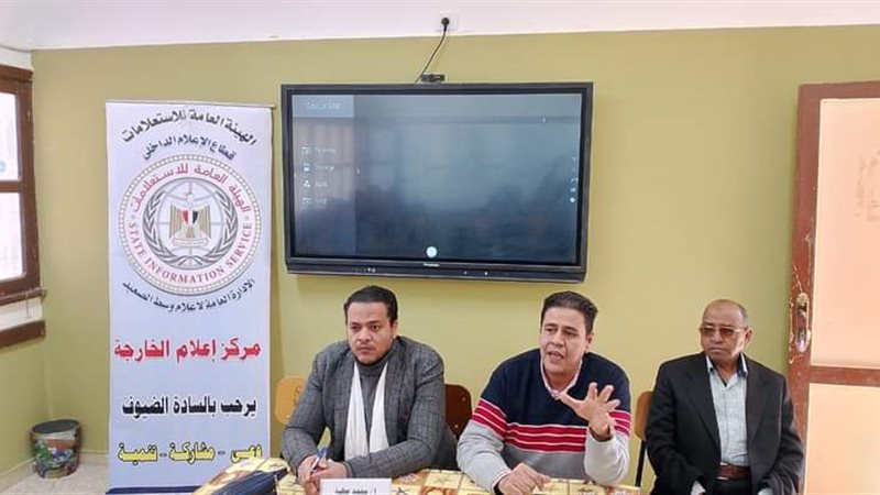 ندوة إعلام الخارجة،