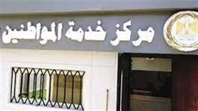 إجراءات وخطوات نقل رخصة إشغال طريق في حالة تنازل شريك بالجيزة