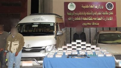 ضبط القائمين على بؤرة إجرامية لتجارة المخدرات بـ 26 مليون جنيه فى مطروح
