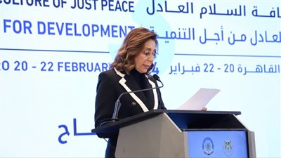 وزيرة الثقافة بمنتدى السلام العادل: نعمل على بناء جسور السلام حسب رؤية 2023