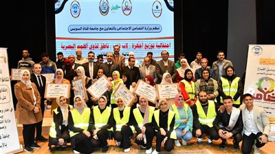 التضامن توزع أجهزة لاب توب لطلاب جامعة قناة السويس من ذوي الهمم (صور) 