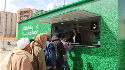 بنك الطعام المصري يطلق 