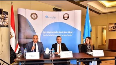 بالتعاون مع اليونيسف.. انطلاق ورشة عمل حقوق الطفل بنيابة استئناف قنا