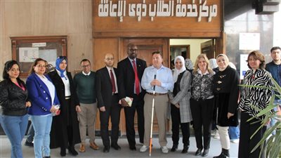 زيارة وفد من هيئة المعونة الأمريكية USAID لمركز خدمة الطلاب ذوي الإعاقة بجامعة عين شمس