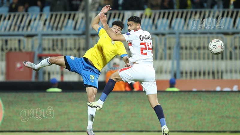 جماهير الاسماعيلي،