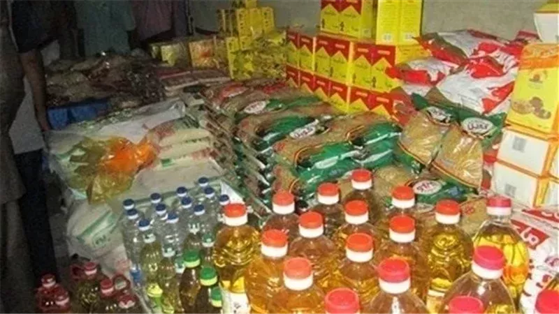 احتكار السلع، فيتو