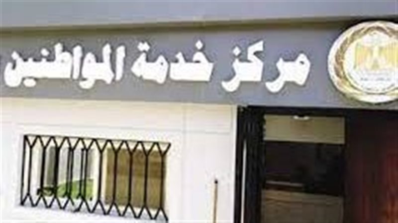 مراكز التكنولوجيا