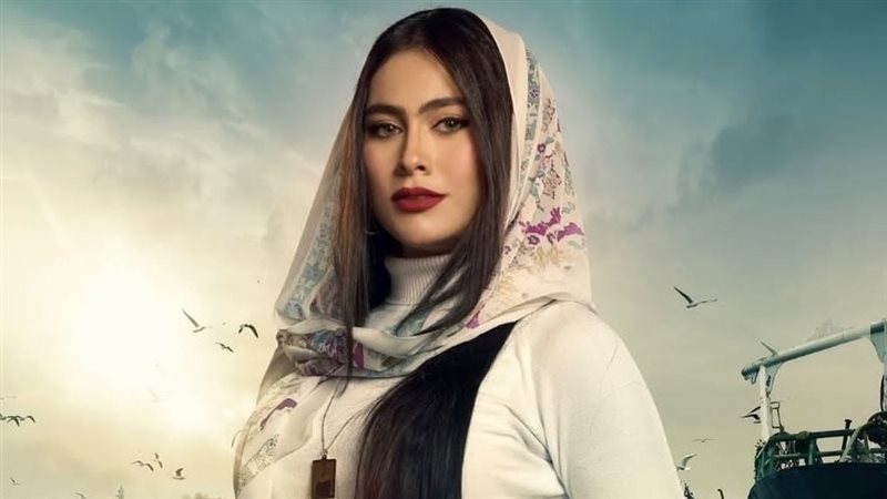هاجر أحمد بمسلسل