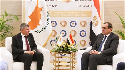 مباحثات مصرية قبرصية في مجال الغاز الطبيعي على هامش معرض إيجبس 