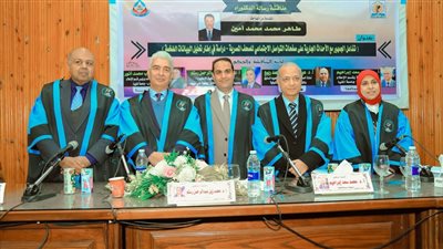  رسالة دكتوراه بشأن تفاعل الجمهور مع الأحداث على مواقع التواصل الاجتماعي