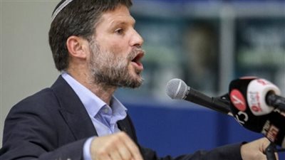 وزير المالية الإسرائيلي المتطرف: قيام الدولة الفلسطينية خطر ملموس