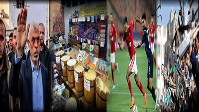 أخبار مصر: موقف 4 سلع أساسية في رمضان، تقارير تتحدث عن مكان السنوار، تطور نوعي في عمليات الحوثيين، الأهلي ينتقم من سيراميكا 