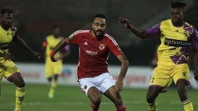 دوري أبطال أفريقيا، غدا الاجتماع الفني لمباراة الأهلي وميدياما الغاني