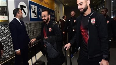 دوري الأبطال، بعثة الأهلى تصل مطار القاهرة استعدادا للسفر إلى غانا (فيديو)