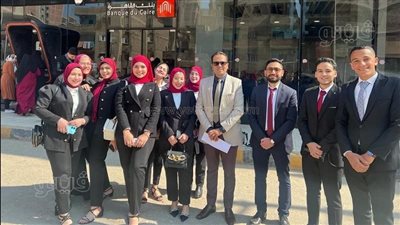 زيارة تدريبية لأوائل المحاسبة بجامعة بني سويف الأهلية ببنك القاهرة