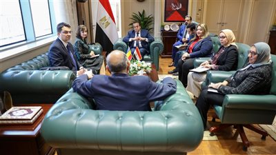 وزير الصحة يستقبل سفيرة رومانيا لبحث سبل تعزيز التعاون بين البلدين