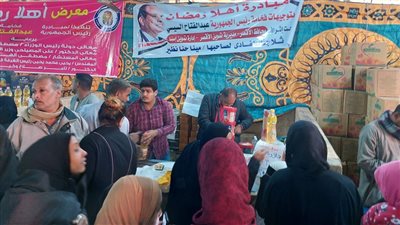 توافد المواطنين على معرض أهلًا رمضان بإسنا في الأقصر