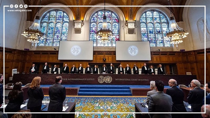 محكمة العدل الدولية