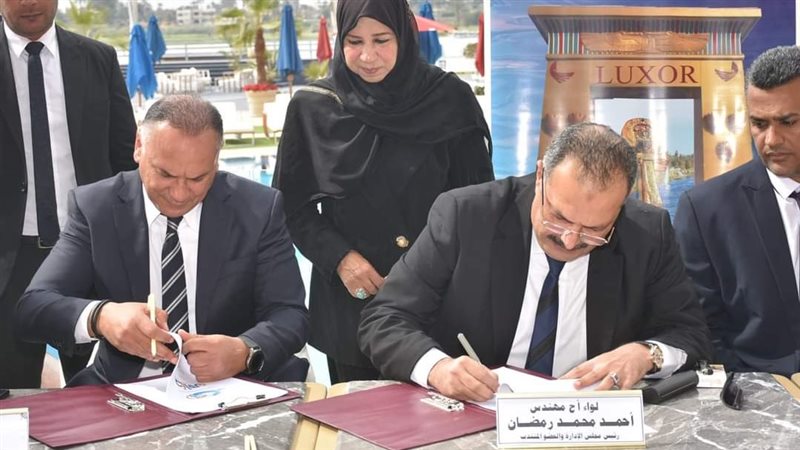 أثناء التوقيع، فيتو