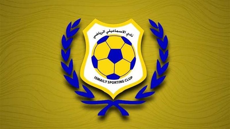الإسماعيلي، فيتو