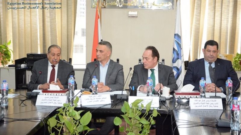 جمعية رجال الأعمال