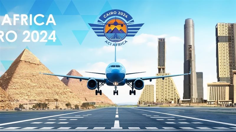 القابضة للمطارات،