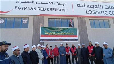 تسليم 4 أطنان لحوم من الأوقاف لأهالي غزة 