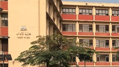  شروط التقدم لجوائز أعضاء هيئة التدريس والهيئة المعاونة 2024 بآداب عين شمس