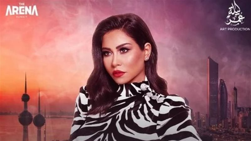 شيرين عبد الوهاب،فيتو
