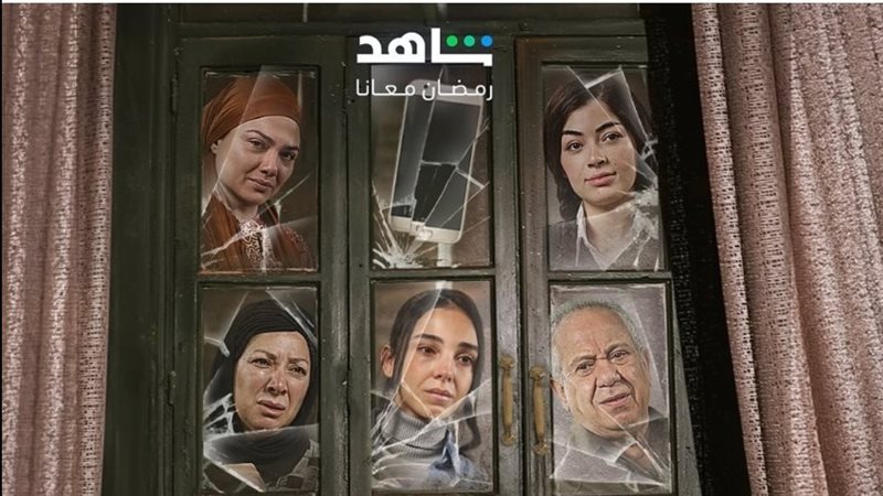 مسلسل أعلى نسبة مشاهدة،
